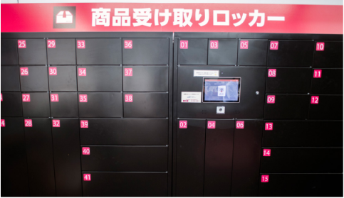 スクリーンショット 2024-02-02 144011