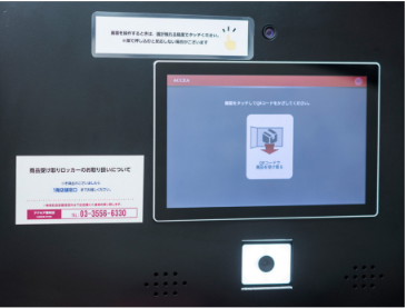 スクリーンショット 2024-02-02 144021